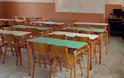 Εύβοια: Απίστευτο, αλλά υπάρχει σχολείο στο οποίο δεν έφτασαν ποτέ καθηγητές