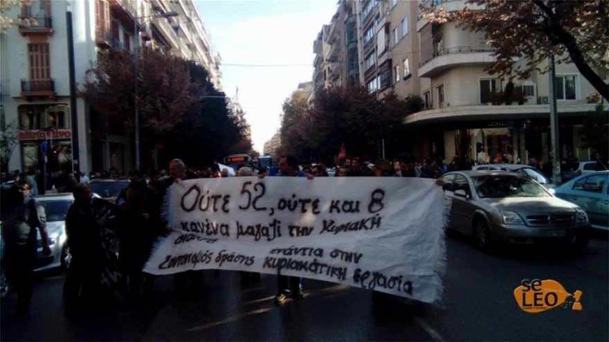 Θεσσαλονίκη: Έκλεισαν εισόδους καταστημάτων ενάντια στα ανοιχτά μαγαζιά τις Κυριακές - Φωτογραφία 2