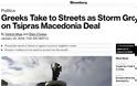 Bloomberg: Ο Τσίπρας θα περάσει την Συμφωνία των Πρεσπών, αλλά όχι χωρίς κόστος - Φωτογραφία 2