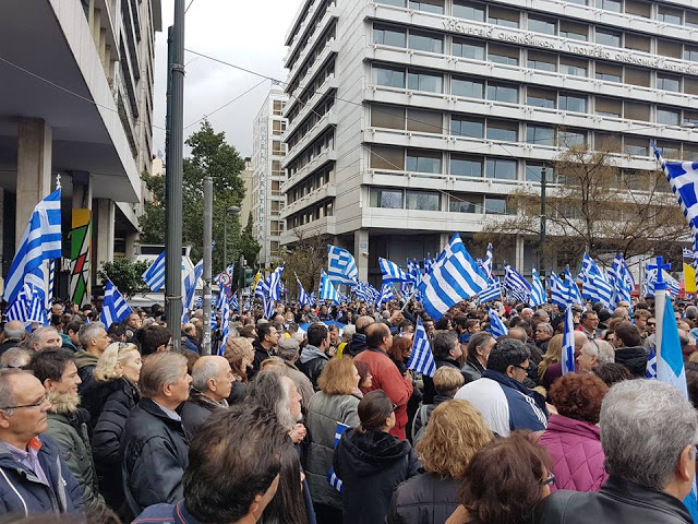 ΑΙΤΩΛΟΑΚΑΡΝΑΝΕΣ (Ξηρόμερο-Βόνιτσα) στο Σύνταγμα για τη Μακεδονία (φωτό) - Φωτογραφία 14