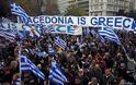 ARD: «Ένα όνομα διχάζει την Ελλάδα»