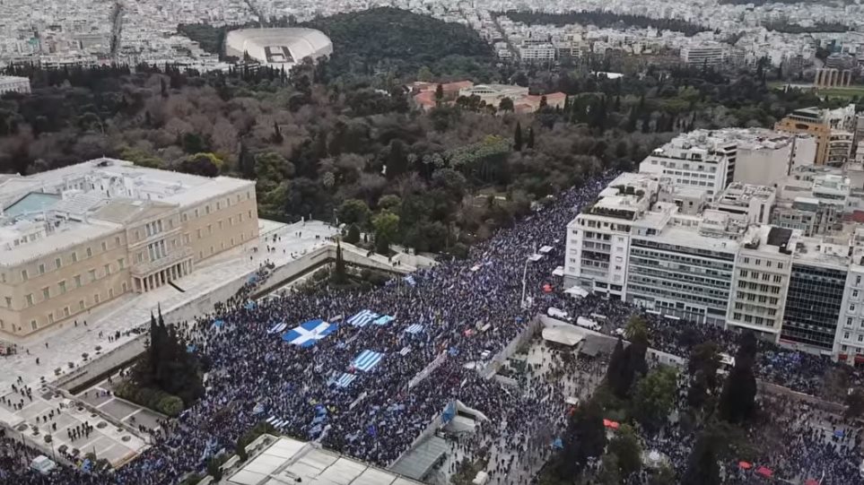 Ποιοι 60.000; Δείτε βίντεο με τη λαοθάλασσα στο συλλαλητήριο για τη Μακεδονία! - Φωτογραφία 1