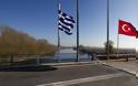 Έβρος: Σύλληψη Έλληνα στρατιωτικού σε απαγορευμένη ζώνη