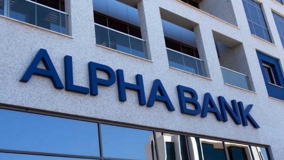 Alpha Bank: Σε μια δεκαετία, τα ελληνικά νοικοκυριά έχασαν το 27,9% του πλούτου τους! - Φωτογραφία 1