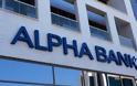 Alpha Bank: Σε μια δεκαετία, τα ελληνικά νοικοκυριά έχασαν το 27,9% του πλούτου τους!