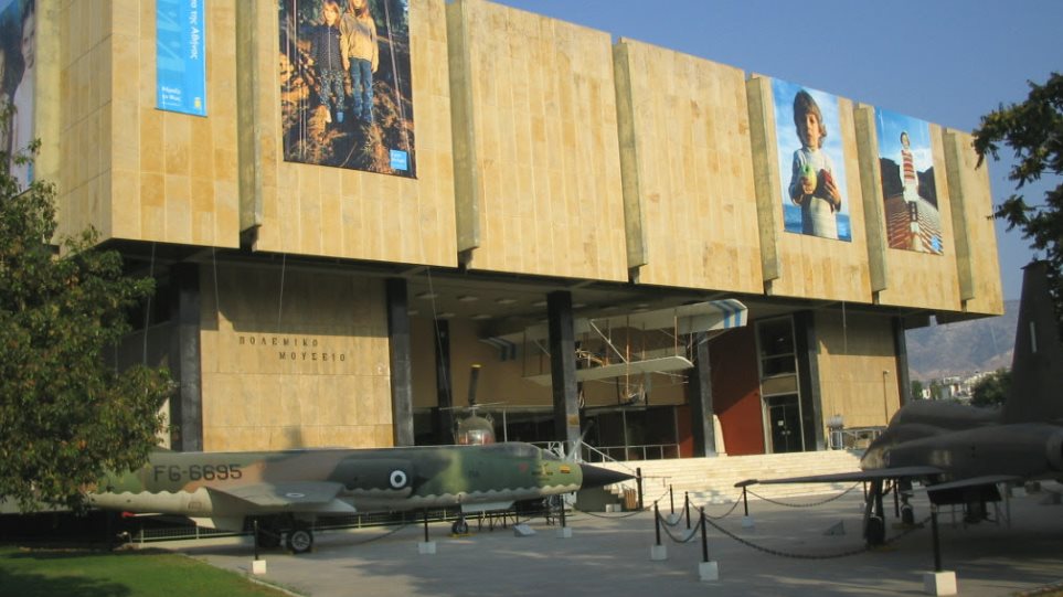 Το Πολεμικό Μουσείο γίνεται Κέντρο για εκπαιδευτικά προγράμματα Stem - Φωτογραφία 1