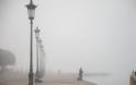 Θεσσαλονίκη: Πυκνό πέπλο ομίχλης καλύπτει την πόλη