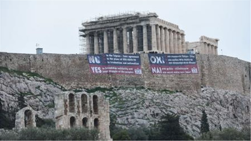 Πανό στην Ακρόπολη κατά της Συμφωνίας των Πρεσπών από το ΚΚΕ - Φωτογραφία 2