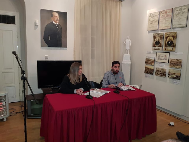 Παρουσίαση βιβλίου της Βησσαρίας Ζορμπά Ραμμοπούλου στο Μουσείο οικογένειας Τρικούπη - Φωτογραφία 4
