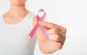 Πώς θα μειώσεις τις πιθανότητες καρκίνου του στήθους;
