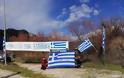 Στην ΚΑΝΔΗΛΑ Ξηρομέρου ύψωσαν πανό: Η Μακεδονία είναι Ελληνική | ΦΩΤΟ - Φωτογραφία 6