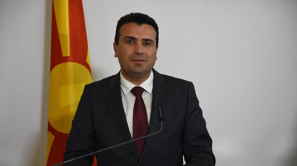 FAZ: «Η Μακεδονία βάζει πλώρη για ΝΑΤΟ και ΕΕ» - Φωτογραφία 1
