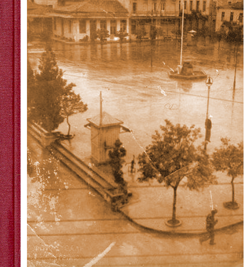 Η εισήγηση του Ιστορικού-Συγγραφέα ΝΙΚΟΥ Θ. ΜΗΤΣΗ, στην παρουσίαση βιβλίου του ΠΑΝΑΓΙΩΤΗ ΚΑΤΣΟΥΛΗ: «1940- 1950 Φωτεινές και Σκοτεινές ημέρες στην περιοχή του Μεσολογγίου» στην Αθήνα - Φωτογραφία 4