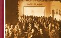 Η εισήγηση του Ιστορικού-Συγγραφέα ΝΙΚΟΥ Θ. ΜΗΤΣΗ, στην παρουσίαση βιβλίου του ΠΑΝΑΓΙΩΤΗ ΚΑΤΣΟΥΛΗ: «1940- 1950 Φωτεινές και Σκοτεινές ημέρες στην περιοχή του Μεσολογγίου» στην Αθήνα - Φωτογραφία 3