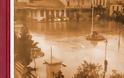 Η εισήγηση του Ιστορικού-Συγγραφέα ΝΙΚΟΥ Θ. ΜΗΤΣΗ, στην παρουσίαση βιβλίου του ΠΑΝΑΓΙΩΤΗ ΚΑΤΣΟΥΛΗ: «1940- 1950 Φωτεινές και Σκοτεινές ημέρες στην περιοχή του Μεσολογγίου» στην Αθήνα - Φωτογραφία 4
