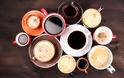 Kαφεΐνη: Οι φανερές και οι κρυφές πηγές της – Τι πρέπει να γνωρίζουμε