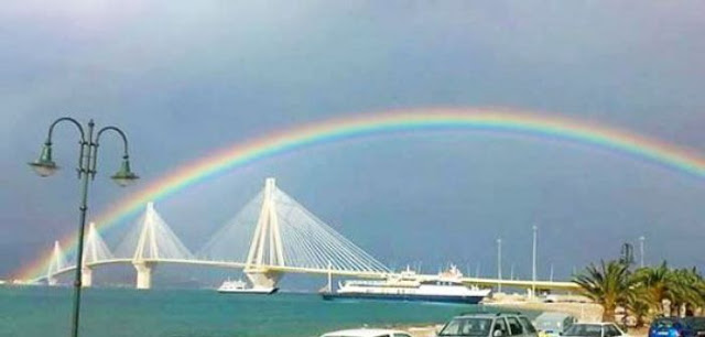 Ρίο – Αντίρριο: Ένα πανέμορφο ουράνιο τόξο εμφανίστηκε ξαφνικά πάνω από την γέφυρα - Φωτογραφία 1