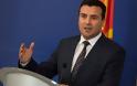 Με το «καλημέρα» τα Σκόπια παραβιάζουν τη Συμφωνία των Πρεσπών
