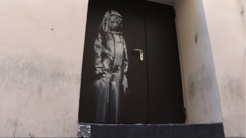 Έκλεψαν το έργο του Banksy που βρίσκεται στην έξοδο κινδύνου του Μπατακλάν - Φωτογραφία 2