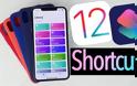 Ios 12 Shortcut! Οι συντομεύσεις στο Ios 12 και πως θα τις χρησιμοποιείτε