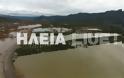 Ηλεία: Οι πλημμύρες μετέτρεψαν σε λίμνη τον κάμπο του Αλφειού! - Φωτογραφία 2