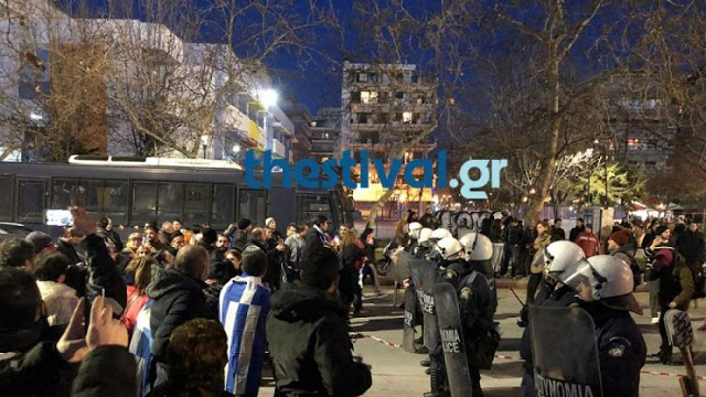 Θεσσαλονίκη: Ένταση με διαδηλωτές κατά της Συμφωνίας των Πρεσπών σε εκδήλωση παρουσία Παυλόπουλου [Βίντεο] - Φωτογραφία 1