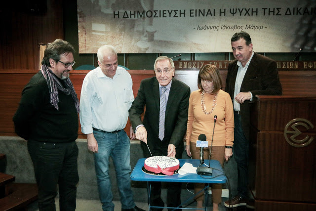 Την πρωτοχρονιάτικη πίτα του έκοψε σήμερα στην Αθήνα ο Σύλλογος Αιτωλοακαρνάνων δημοσιογράφων | ΦΩΤΟ: Χρήστος Μπόνης - Φωτογραφία 2
