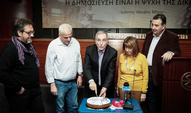 Την πρωτοχρονιάτικη πίτα του έκοψε σήμερα στην Αθήνα ο Σύλλογος Αιτωλοακαρνάνων δημοσιογράφων | ΦΩΤΟ: Χρήστος Μπόνης - Φωτογραφία 32