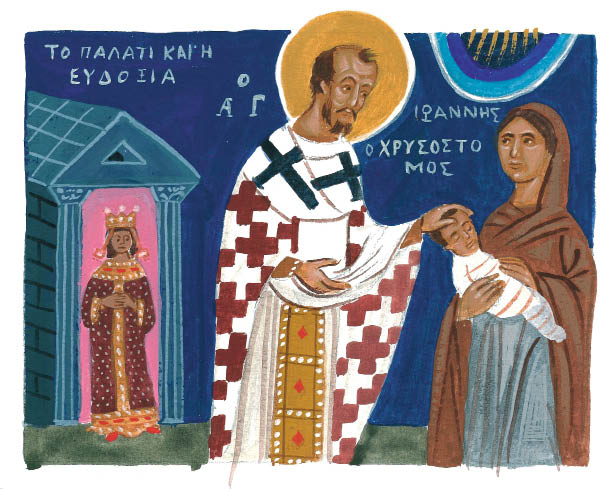 Το μαρτύριο και η ανακομιδή των λειψάνων του Αγίου Ιωάννου του Χρυσοστόμου - Φωτογραφία 1