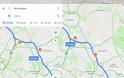 Google Maps: Εμφάνιση των μπλόκων της τροχαίας