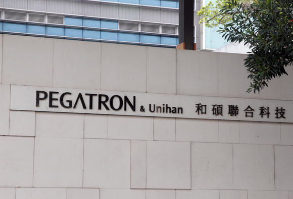 H Pegatron ανακοινώνει την κατασκευή των εργοστασίων συναρμολόγησης iPhone στην Ινδία, την Ινδονησία και το Βιετνάμ - Φωτογραφία 1