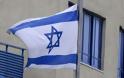 Συγχαρητήρια Ισραήλ σε Τσίπρα - Ζάεφ για τη Συμφωνία των Πρεσπών