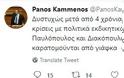 Ο Καμμένος για τις έκτακτες κρίσεις στις Ένοπλες δυνάμεις: Άξιοι ηγέτες καρατομούνται από γιάφκα «Αντωνετσή-Σύριζα» - Φωτογραφία 2