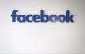Είναι γεγονός: Το Facebook αλλάζει ενόψει των Ευρωεκλογών