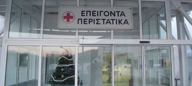 Επιδημία γαστρεντερίτιδας στην Καστοριά: 400 τα κρούσματα - Φωτογραφία 1