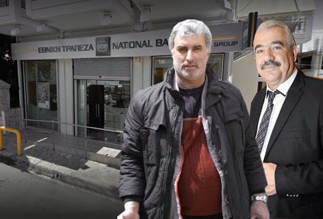 ΧΡΗΣΤΟΣ ΜΠΟΝΗΣ: Oδεύει οριστικά προς κλείσιμο το υποκατάστημα Αστακού λέει η Εθνική Τράπεζα - Φωτογραφία 1