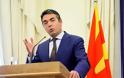 Ντιμιτρόφ: Θα λέμε «Μακεδονία» μέχρι να κυρώσει η Αθήνα το πρωτόκολλο ένταξης στο ΝΑΤΟ
