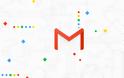 Η Google ενημέρωσε το σχεδιασμό του Gmail στο iOS - Φωτογραφία 1