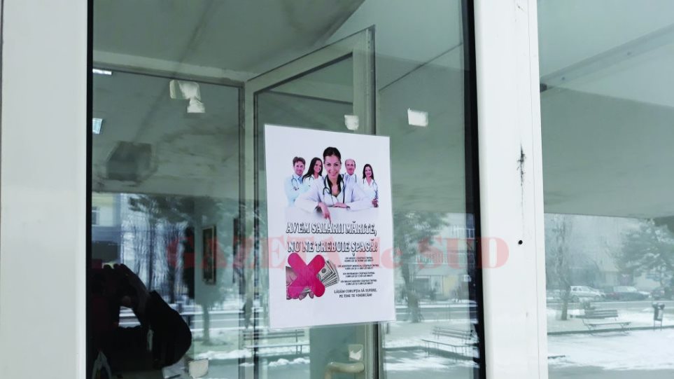 Αφίσες - έκπληξη στα νοσοκομεία της Ρουμανίας: Μην μας δίνετε «φακελάκια», οι μισθοί μας αυξήθηκαν - Φωτογραφία 1