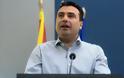 Ζάεφ: Κανείς δεν μπορεί να μας αρνηθεί το δικαίωμα να είμαστε «Μακεδόνες» και να μιλάμε «μακεδονικά»