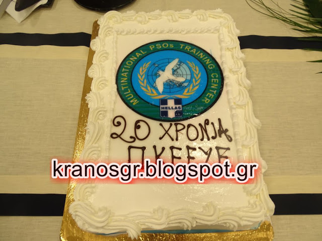 20 χρόνια ΠΚΕΕΥΕ - Φωτογραφία 18