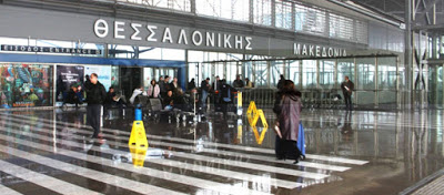 Νέα τεχνολογία στο αεροδρόμιο «Μακεδονία» δίνει τέλος στις καθυστερήσεις - Φωτογραφία 1