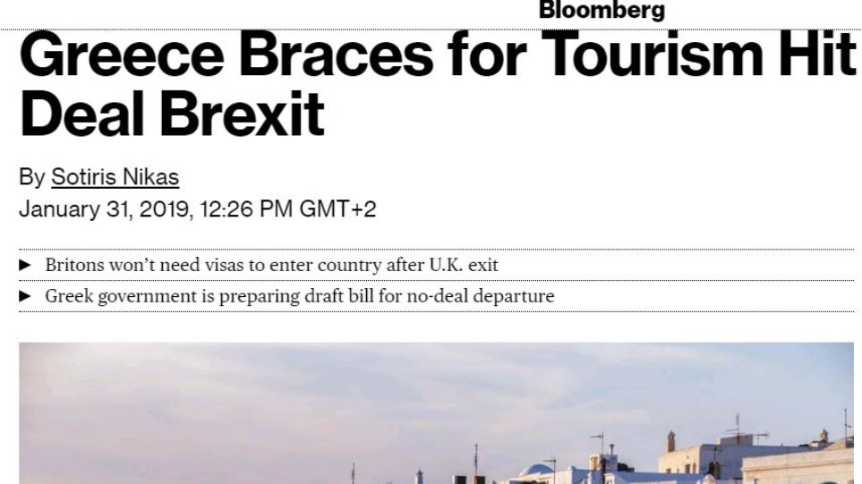 Bloomberg: Έκτακτα μέτρα για τον τουρισμό στην Ελλάδα για Brexit χωρίς συμφωνία - Φωτογραφία 1