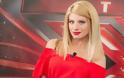 Ευαγγελία Αραβανή: Επιστρέφει στο «X-Factor»...
