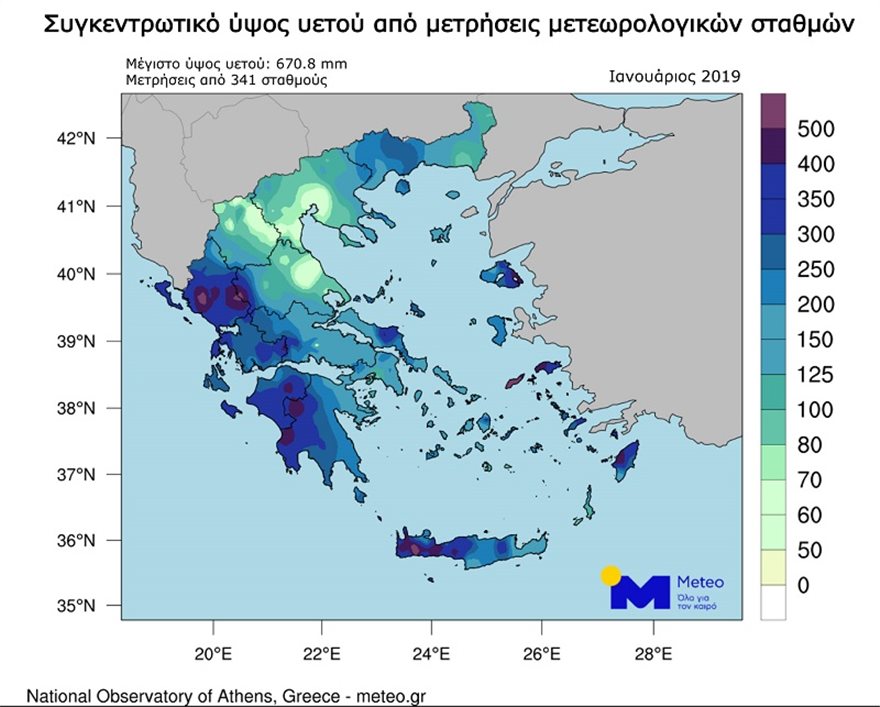 Ρεκόρ βροχοπτώσεων τον Ιανουάριο σε όλη την Ελλάδα σύμφωνα με το meteo - Φωτογραφία 2