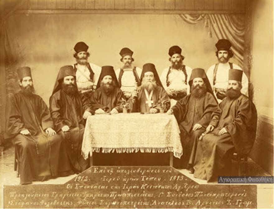 Η απελευθέρωση του Αγίου Όρους (Νοέμβριος 1912) και η προσπάθεια να γίνει ουδέτερο έδαφος (1913) - Φωτογραφία 4
