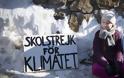 Γκρέτα Τούνμπεργκ: Η 16χρονη που απεργεί κάθε Παρασκευή για την κλιματική αλλαγη
