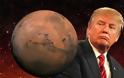 Ο Trump πρόσφερε χρηματοδότηση χωρίς όρια στη NASA