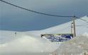 Φαλακρό Δράμας: Κλειστό το χιονοδρομικό, λόγω του μεγάλου όγκου χιονιού - Φωτογραφία 2
