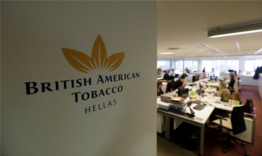 British American Tobacco Hellas: Στην κορυφή της απασχόλησης στην Ελλάδα το 2019 - Φωτογραφία 2